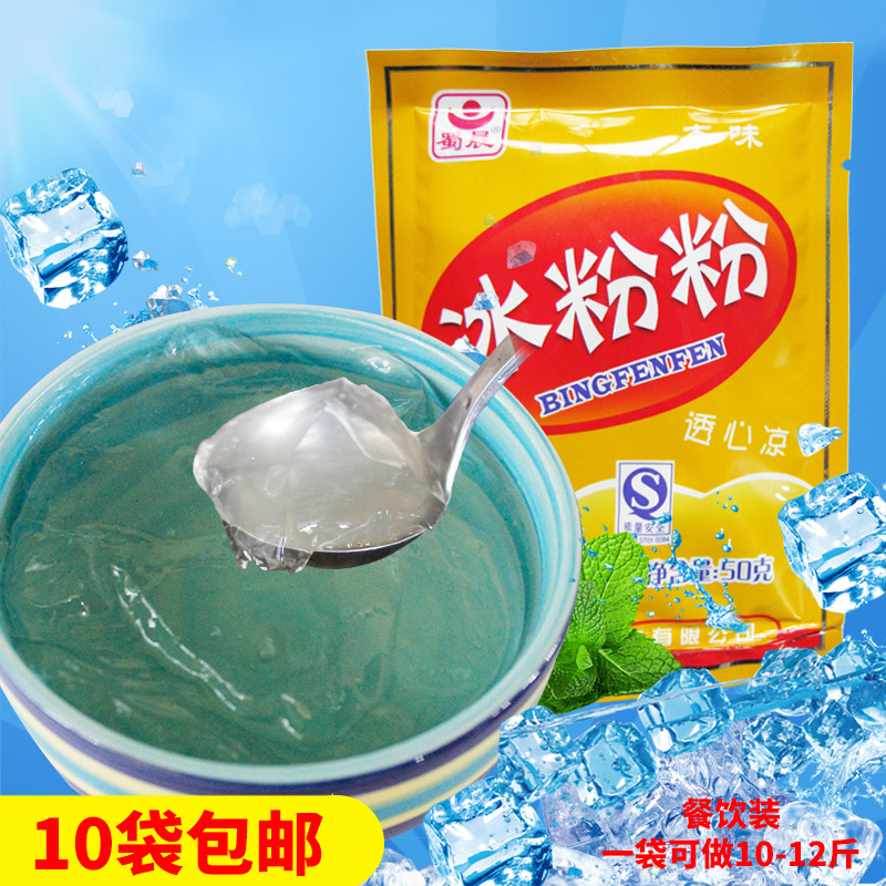 Sichuan Province specialty The flavor Ice powder Original flavor Ice powder 50g Do 10-12 have other curd Cold Shrimp Sellin the Coffee/Oatmeal/Chongyin , Beverages , Other beverages category - from Buy2taobao.com to provide professional Taobao agent buy service