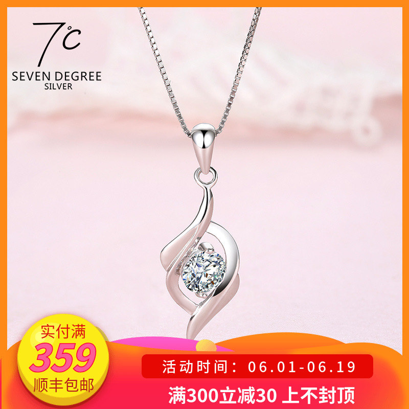 七度S925银项链女日韩吊坠时尚锁骨链学生银饰品生日礼物送女友在类目 饰品/流行首饰/时尚饰品新, 项链中 - 来自Buy2taobao.com提供专业的淘宝代购服务