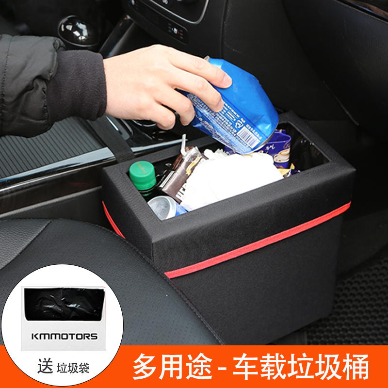 通用汽车垃圾桶垃圾袋汽车内用可折叠垃圾箱车载储物箱创意多功能在类目 汽车/用品/配件/改装, 汽车用品/内饰品, 车用置物袋/置物箱中 - 来自Buy2taobao.com提供专业的淘宝代购服务