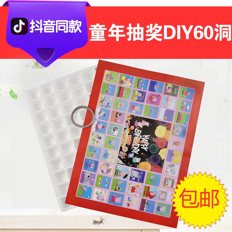 抖音生日礼物惊喜盒子格子成人礼戳开圣诞节媳妇寻宝小学生扣扣乐|msdalam kategori Toy/bayi/teka-teki/blok bangunan/model, mainan lain - dari Buy2taobao.com untuk memberikan perkhidmatan ejen Taobao profesional membeli