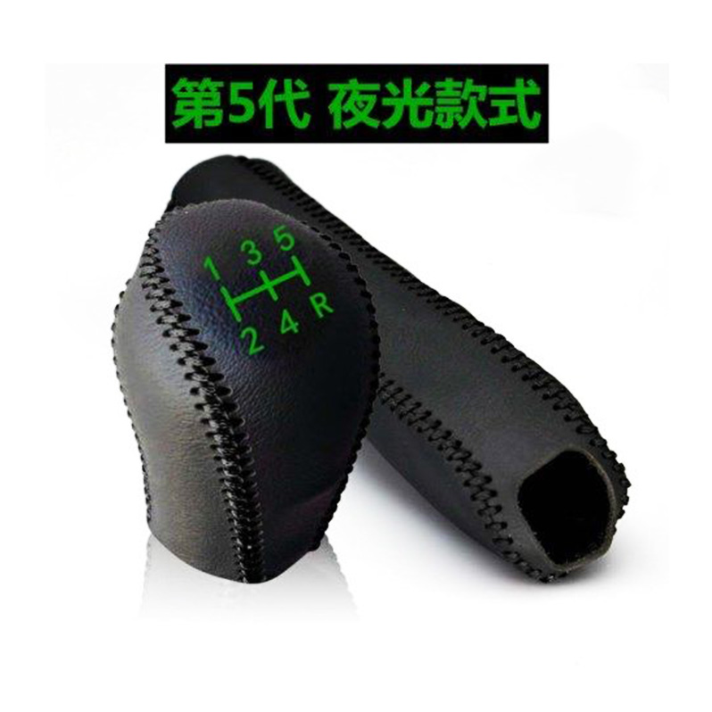 适用于14-19款丰田卡罗拉雷凌手缝手刹套档把套夜光款挂档杆位套|ruв категории автомобиль/товаров/аксессуары/переоснащение, автомобильных принадлежностей/аксессуары, ручной тормоз рукав/Файлы рукав/рукав украшения костюм - от Buy2taobao.com для оказания профессиональной услуги покупки агента Taobao