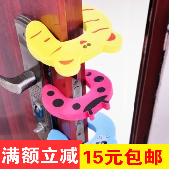 满包邮安全用品卡通安全门卡套 宝宝儿童防夹手指门夹安防用品|msdalam kategori lampin/Xihu/makan/push pelarik, Crash/Ingatkan/keselamatan/perlindungan, kad keselamatan - dari Buy2taobao.com untuk memberikan perkhidmatan ejen Taobao profesional membeli