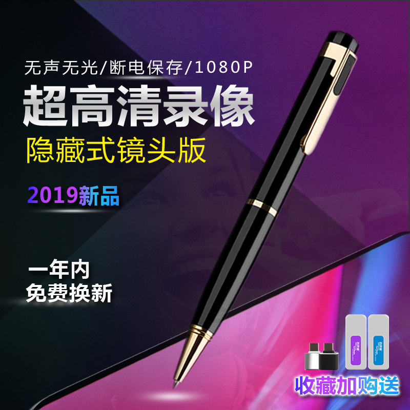 录音笔带摄像高清1080p随身DV户外小型录像机笔形专业降噪大容量|msdalam kategori kamera digital/kamera SLR/kamera video, kamera digital - dari Buy2taobao.com untuk memberikan perkhidmatan ejen Taobao profesional membeli