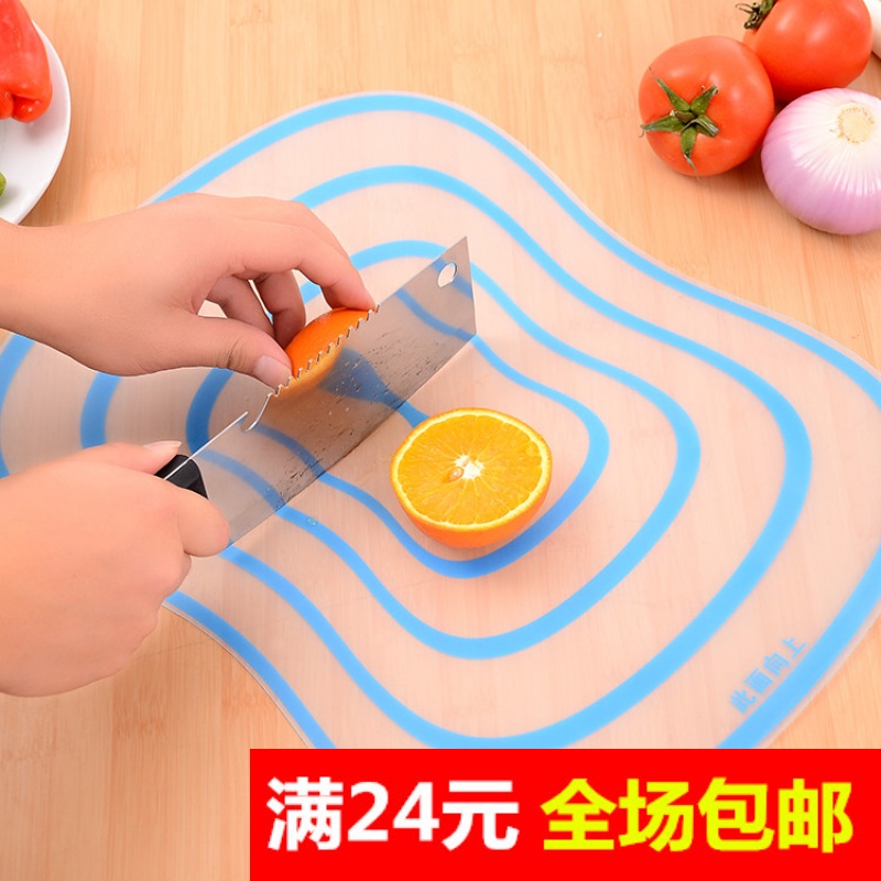 防霉磨砂分类切菜板厨房案板塑料切水果板家用防滑薄片透明砧板在类目 厨房/烹饪用具, 烹饪用具, 砧板/菜板中 - 来自Buy2taobao.com提供专业的淘宝代购服务