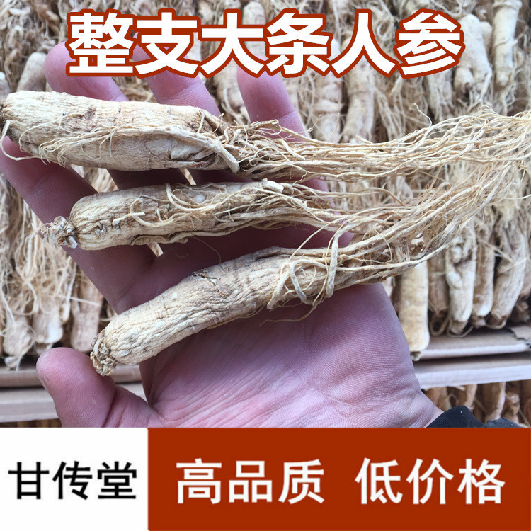 中药材 人参生晒参东北长白山新鲜6年原皮干白参250克包邮干货|ruв категории традиционные питательный пища, женьшень класса тоник, женьшень/женьшень - от Buy2taobao.com для оказания профессиональной услуги покупки агента Taobao