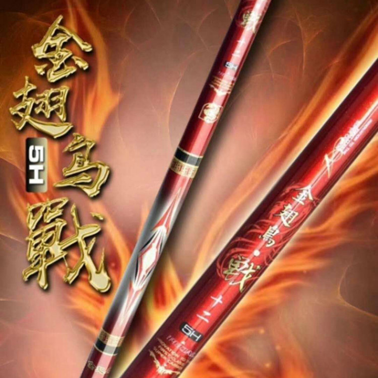 quality goods Hong Kong Garuda 5H Ultralight Superhard carbon Fishing rod sports Black Pit 5.7 Mi Fei copying rodin the Outdoor/Mountaineer/Camping/Travel Goods , Fishing equipment , Fishing rod category - from Buy2taobao.com to provide professional Taobao agent buy service
