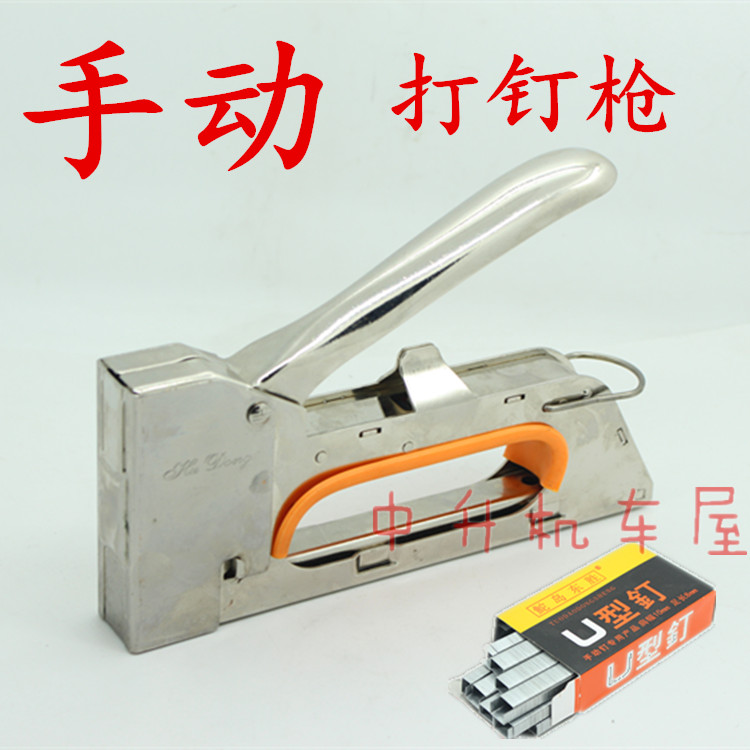 雅马哈 摩托车坐垫 打钉枪 座包 毛毛虫 打钉枪 坐垫皮安装工具在类目 摩托车/装备/配件, 摩托车配件, 摩托车维修工具中 - 来自Buy2taobao.com提供专业的淘宝代购服务