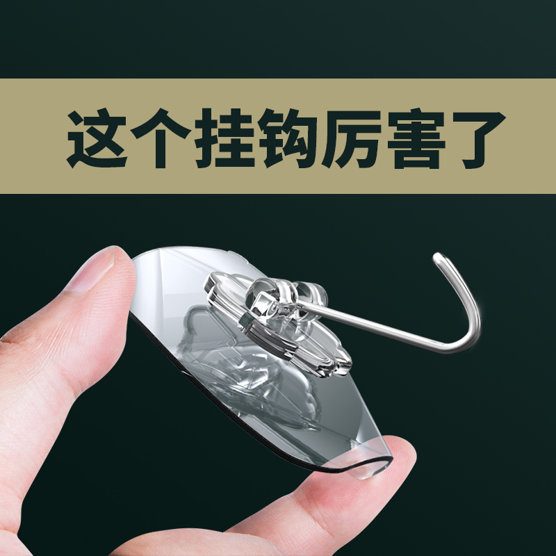梦妮粘钩家用强力粘得牢承重大粘钩超强力超承重30斤透明自贴挂钩在类目 收纳整理, 家庭整理用具, 挂钩/粘钩中 - 来自Buy2taobao.com提供专业的淘宝代购服务