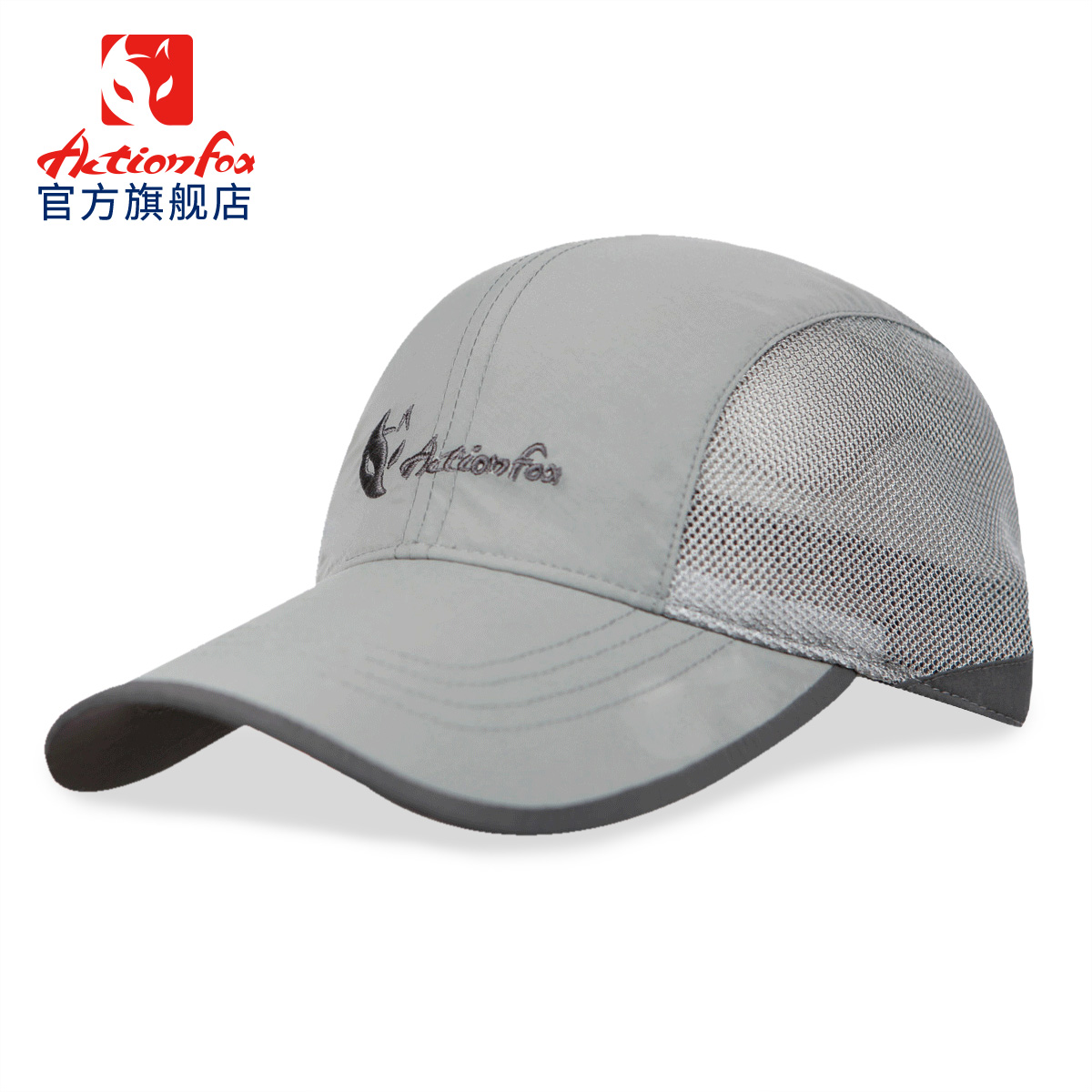 Happy Fox 631-4834 Hat Spring and summer outdoors Sunscreen Baseball cap Quick drying Cap ultraviolet-proof Man's headwearin the Accessories/Leather belt/Hat/Muffler , Hat category - from Buy2taobao.com to provide professional Taobao agent buy service