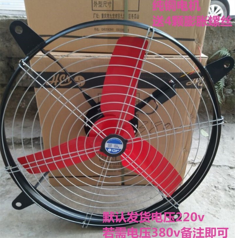 24寸圆形强力工业排气扇大功率排风扇抽风机抽卫生间带网600mm|ruв категории жизнь прибор, Другие бытовой техники, вентилятор/выхлопной вентилятор - от Buy2taobao.com для оказания профессиональной услуги покупки агента Taobao