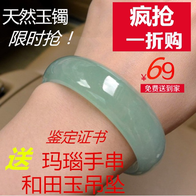 天然正品玉镯A级淡绿翡翠色女款玉石玉器玉镯子玉手镯特价带证书