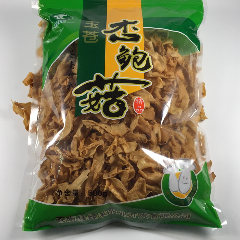 包邮 温州特产苍南杏鲍菇干香菇干菌菇干货煎炒炖煮入汤500g在类目 粮油米面/南北干货/调味品, 南北干货/肉类干货, 干货/土特产, 香菇类中 - 来自Buy2taobao.com提供专业的淘宝代购服务