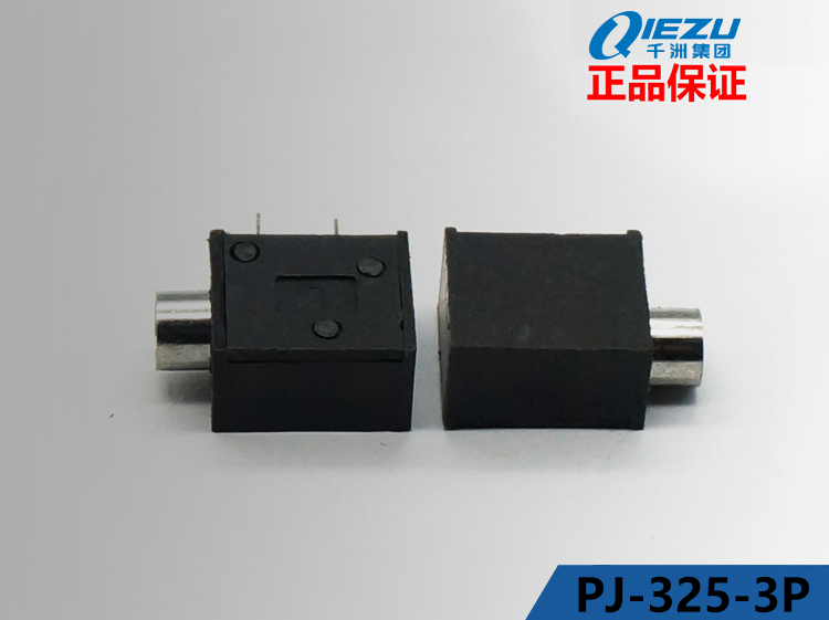 耳机插座 PJ-325- 3P 内铜套 高品质耳机座 千洲在类目 3C数码配件, 家电影音周边配件, 插头/接口中 - 来自Buy2taobao.com提供专业的淘宝代购服务