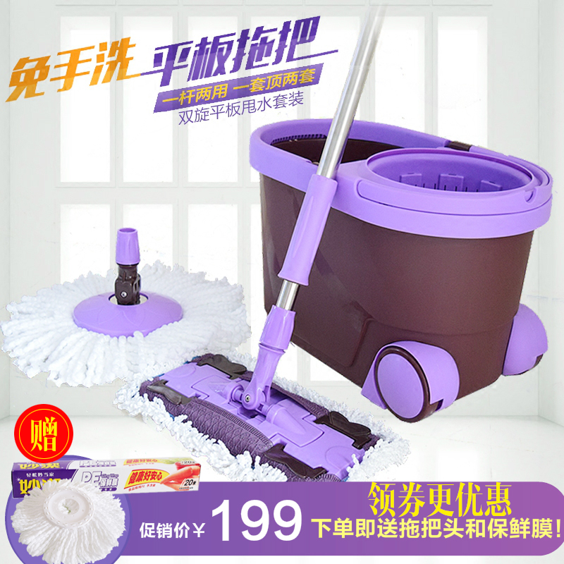 美丽雅双子星免手洗平板甩水双驱动旋转拖把桶省力单桶家用墩布桶在类目 家庭/个人清洁工具, 家务/地板清洁用具, 旋转拖把中 - 来自Buy2taobao.com提供专业的淘宝代购服务