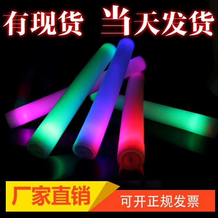 Electronics Cheer Glow Stick Flash stick Glow Stick Vocal concert foam Glow Stick Large Sponge Stick Copiousin the Play mode/Anime/Periphery/cos/Board games , Meet/Magic Supplies , Gathering tools/Decoration , Copious category - from Buy2taobao.com to provide professional Taobao agent buy service