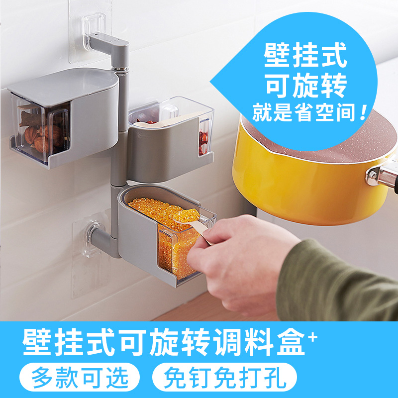 廚房壁挂式調料盒套裝家用品調味罐收納盒免打孔放糖鹽味精佐料盒在類目 廚房/烹飪用具, 廚用小工具/廚房儲物, 儲物瓶罐/廚房儲物器皿, 調味瓶罐中 - 來自Buy2taobao.com提供專業的淘寶代購服務
