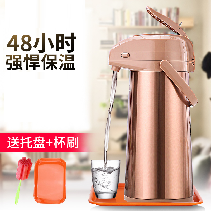 按压新生奶瓶女杯子1.8的壳发热管全自动小型ml恒温气压式热水瓶|ruв категории посуда, кубок/кубок/чайник, термос - от Buy2taobao.com для оказания профессиональной услуги покупки агента Taobao