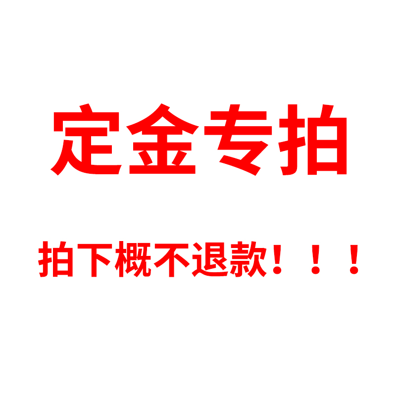 定金專拍鏈接拍之前慎重考慮清楚,拍下概不退款!在類目 五金/工具, 機械五金, 分離設備中 - 來自Buy2taobao.com提供專業的淘寶代購服務