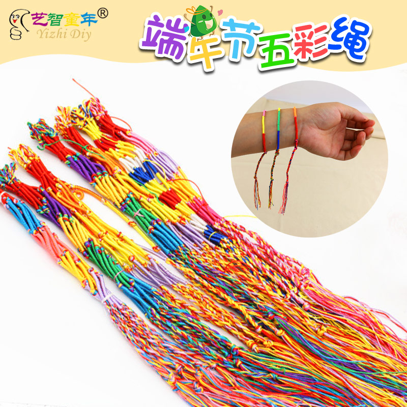 Dragon boat festival Multicolored rope Bracelet baby manual Anklet children weave diy baby Ethnic style Child Red ropein the Festive supplies/Gift , Festive fabric supplies category - from Buy2taobao.com to provide professional Taobao agent buy service