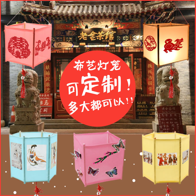春节中秋自制灯笼家庭店铺装饰品创意定制手工大宫灯发光手提灯笼|ruв категории фестиваль товаров/подарок, фонарь - от Buy2taobao.com для оказания профессиональной услуги покупки агента Taobao
