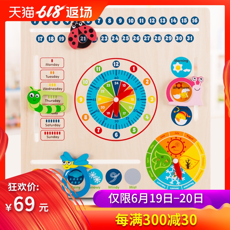 日历时钟板儿童益智宝宝早教玩具时间钟表认知学习英语互动教具墙在类目 玩具/童车/益智/积木/模型, 串珠/拼图/配对/拆装/敲打玩具, 拼图/拼板中 - 来自Buy2taobao.com提供专业的淘宝代购服务