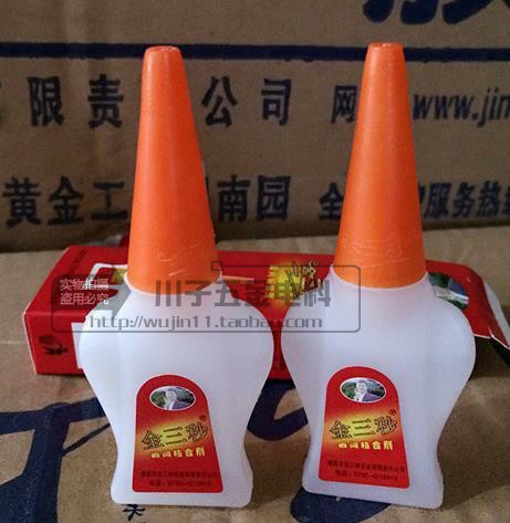 金三秒瞬间粘合剂502胶水快干万能粘合剂DIY胶水快速固化|ruв категории основы строительных материалов, краска, краски, аксессуары, клей/клей - от Buy2taobao.com для оказания профессиональной услуги покупки агента Taobao