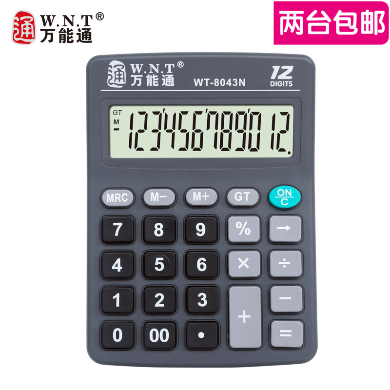 萬能通WT8043N小號計算器12位數會計商務辦公商務計算器批發特價在類目 電子詞典/電紙書/文化用品, 計算器中 - 來自Buy2taobao.com提供專業的淘寶代購服務