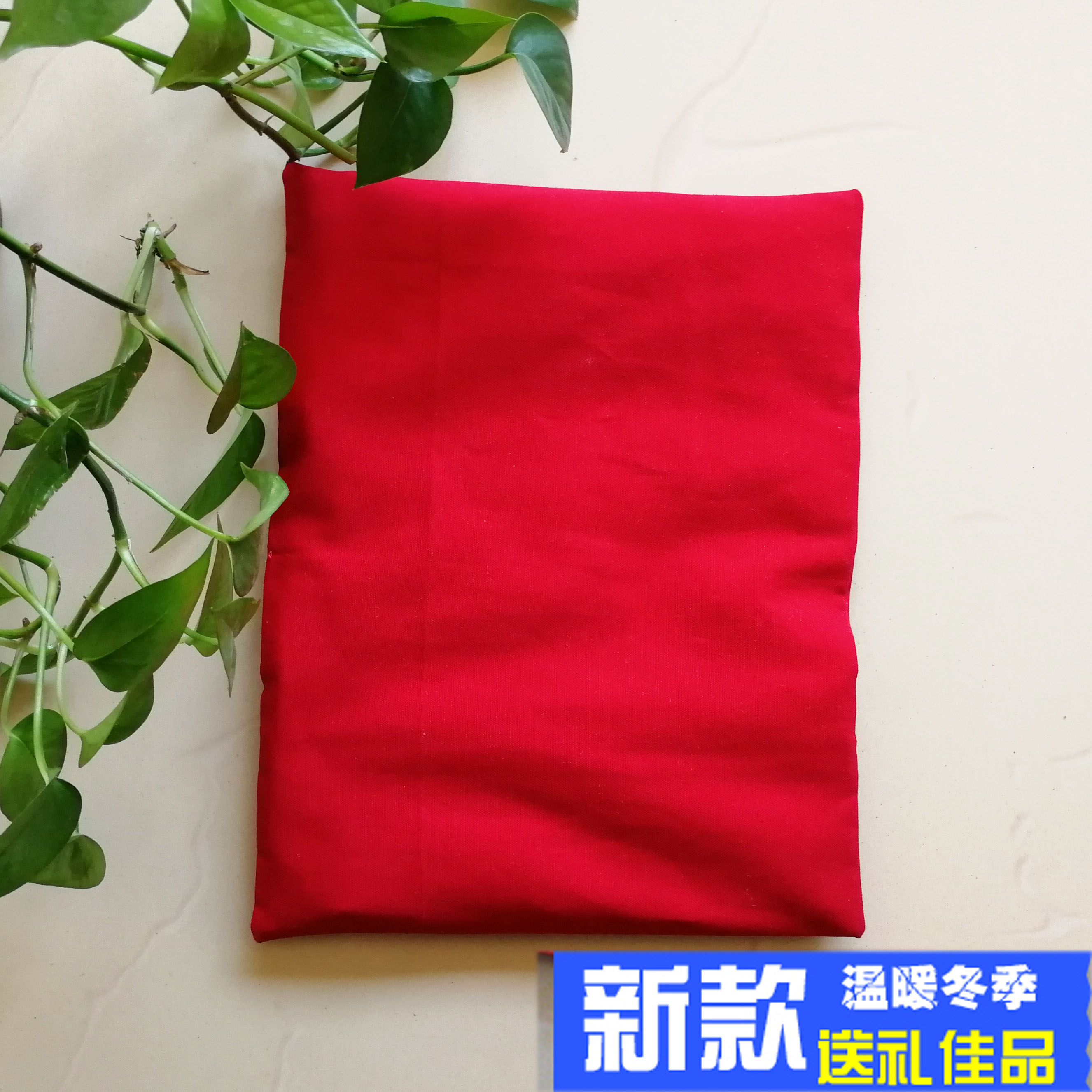麦饭石热敷袋 远红外线矿物理疗坐垫|护膝暖宫理疗袋 980g在类目 个人护理/保健/按摩器材, 家用保健器材, 保健护具(护腰/膝/腿)中 - 来自Buy2taobao.com提供专业的淘宝代购服务