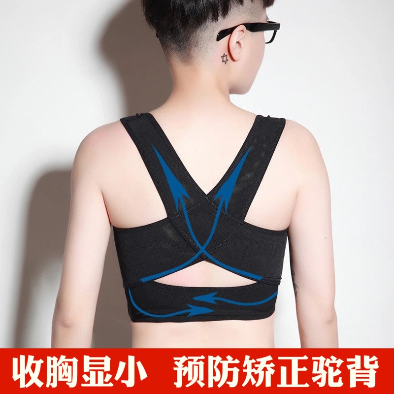 2019塑胸束胸紧身les女cos大胸显小防震运动缩胸内衣束胸衣女新款|ruв категории Нижнее белье, похудения пальто - от Buy2taobao.com для оказания профессиональной услуги покупки агента Taobao