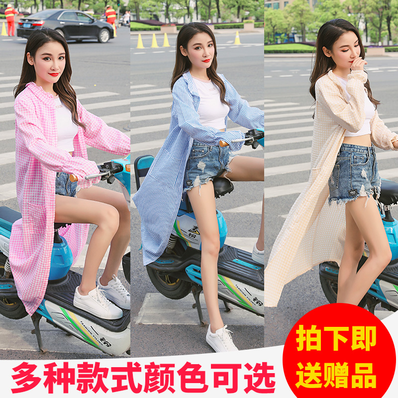 防晒衣女电动车夏季防紫外线防晒韩版透气中长款全身纯棉户外骑车在类目 电动车/配件/交通工具, 电动车装备区, 电动车防晒衣/披肩中 - 来自Buy2taobao.com提供专业的淘宝代购服务