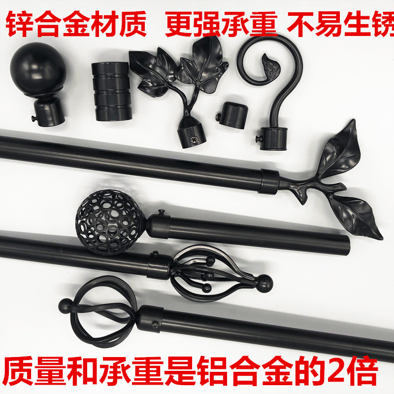 北歐羅馬杆窗簾杆黑色單杆雙杆頂裝軌道杆子打孔鋁合金加厚鐵藝杆在類目 居家布藝, 窗簾門簾及配件, 輔料配件, 窗簾軌道中 - 來自Buy2taobao.com提供專業的淘寶代購服務