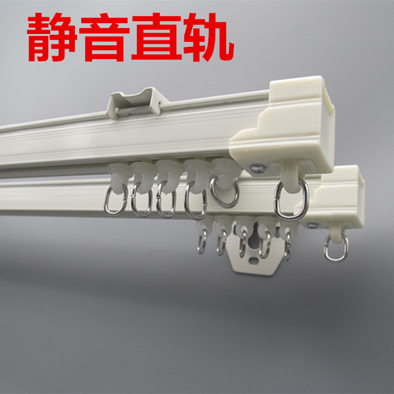 Curtain track pulley Slide track aluminium alloy guide track Straight track Rome bar curtain rod Slidein the Home Fabric , Curtains and curtain accessories , Accessories accessories , Curtain track category - from Buy2taobao.com to provide professional Taobao agent buy service