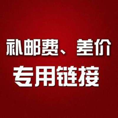 International make up the differencein the Home Fabric , Curtains and curtain accessories , Accessories accessories , Curtain track category - from Buy2taobao.com to provide professional Taobao agent buy service