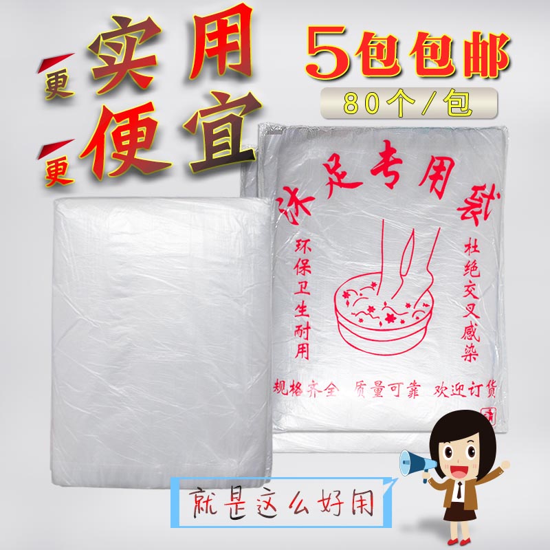 Feet bags disposable Foot bath Bag household Foot Bag Paojiao bucket Bag Foot Bagin the Family/Personal Cleaning Tools , Sanitary appliances/Bathroom accessories , Bathroom Accessories category - from Buy2taobao.com to provide professional Taobao agent buy service