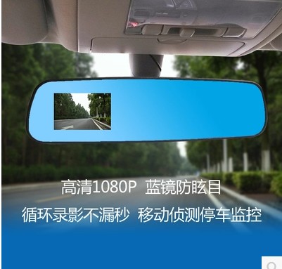 特價包郵保險禮品獨家專用大保險禮品機器後視鏡記錄記錄儀在類目 電動車/配件/交通工具, 電動車裝備區, 電動車/摩托行車記錄儀中 - 來自Buy2taobao.com提供專業的淘寶代購服務