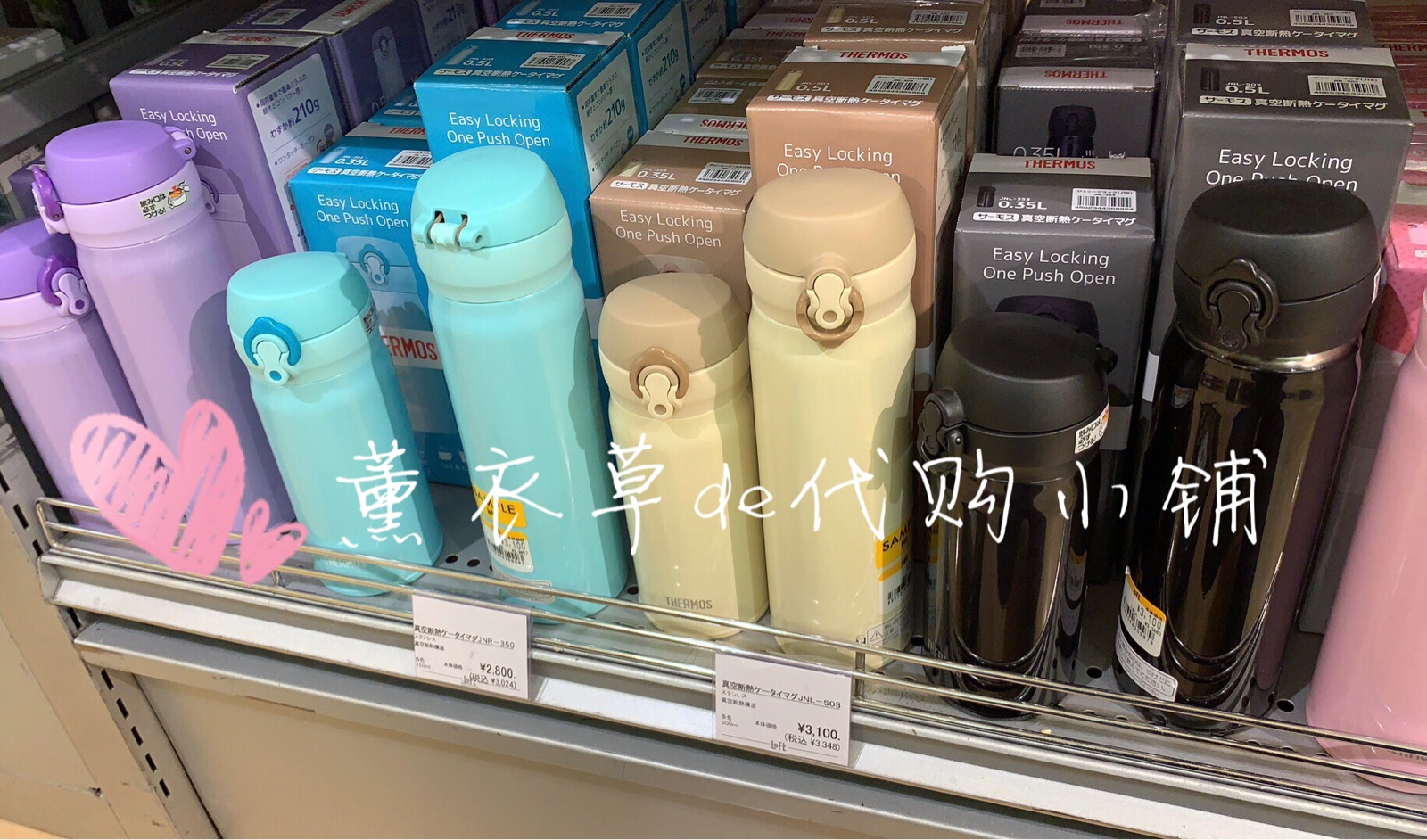 预拍 日本本土 THERMOS膳魔师 保温杯 JNL-503 男女便携车载在类目 餐饮具, 杯子/水杯/水壶, 保温杯中 - 来自Buy2taobao.com提供专业的淘宝代购服务