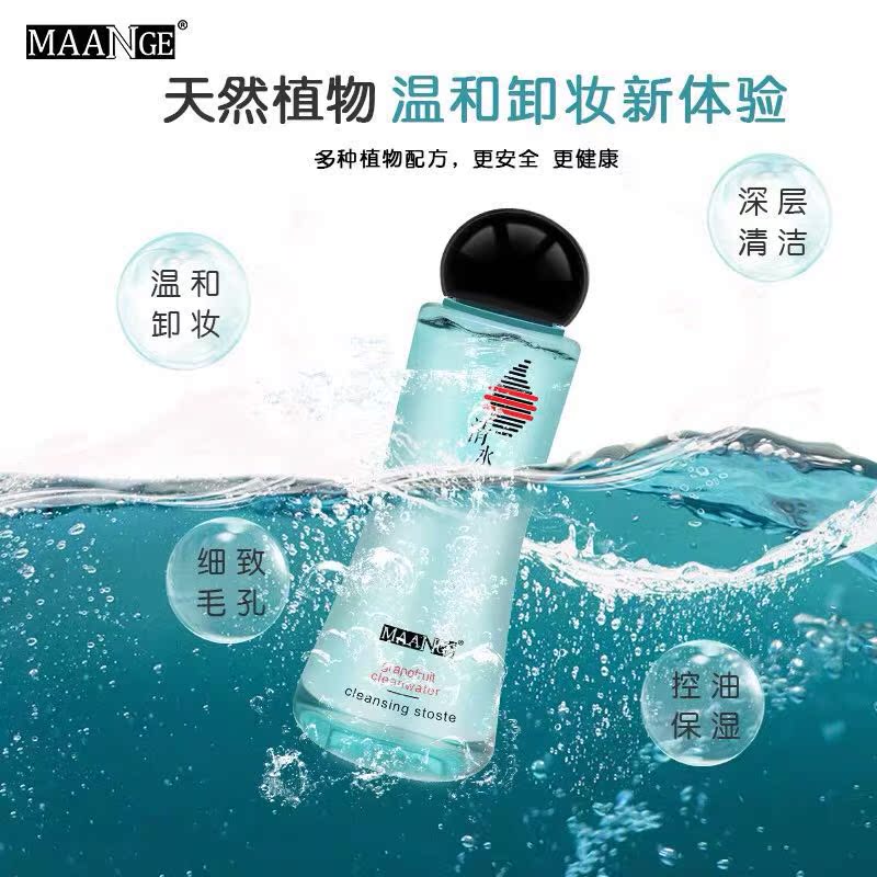 玛安格清水卸妆液在类目 彩妆/香水/美妆工具, 其它彩妆中 - 来自Buy2taobao.com提供专业的淘宝代购服务