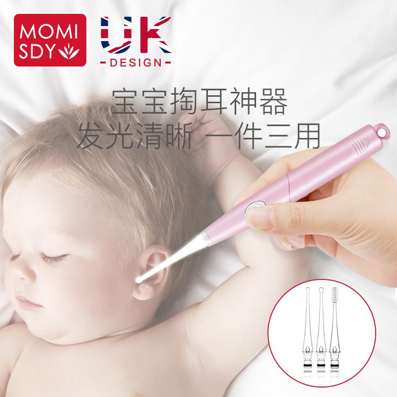 儿童发光耳勺三件套 婴儿软头挖耳勺神器宝宝专用掏耳朵硅胶带灯|ruв категории подгузник/шампунь/вскармливать/тележка кроватью, парикмахерская/маникюрные ножницы/термометр ежедневный уход небольших товаров и т.д., Ребенок ухочистка/светящиеся ухочистка - от Buy2taobao.com для оказания профессиональной услуги покупки агента Taobao