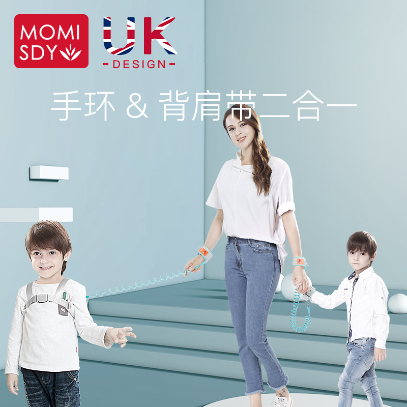 儿童防走失背带手环两用牵引绳宝宝防丢失感应锁溜娃神器小孩防丢|ruв категории подгузник/шампунь/вскармливать/тележка кроватью, подтяжки/с ребенком/Поездки товаров, Поездки товаров - от Buy2taobao.com для оказания профессиональной услуги покупки агента Taobao