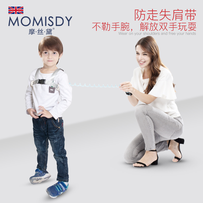 兒童防走失肩帶牽引繩寶寶防走丟手環小孩安全防丟繩溜娃神器背包在類目 尿片/洗護/餵哺/推車牀, 揹帶/學步帶/出行用品, 出行用品中 - 來自Buy2taobao.com提供專業的淘寶代購服務
