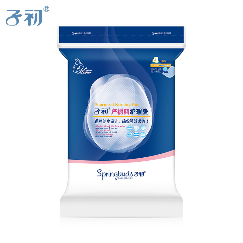 Early child Nursing pad 4in the Maternity/Maternal supplies/Nutrition , Prenatal and postnatal mother supplies , Look pads/Disposable mattress  category - from Buy2taobao.com to provide professional Taobao agent buy service