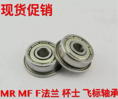 miniature Ribs Flange Bearing 3 4 5 6 7 8 9 outer diameter 10 11 12 13 14 15 16 17in the Hardware/Tool , Mechanical Hardware , Rolling , Deep groove ball bearings category - from Buy2taobao.com to provide professional Taobao agent buy service