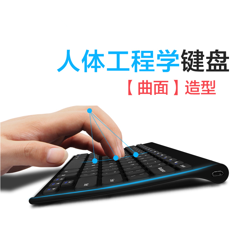 ipad平板键盘手机无线蓝牙背光键盘 安卓iPhone7P笔记本超薄外接|msdalam kategori Perkakasan komputer/monitor/Komputer Zhou Bian, papan kekunci - dari Buy2taobao.com untuk memberikan perkhidmatan ejen Taobao profesional membeli