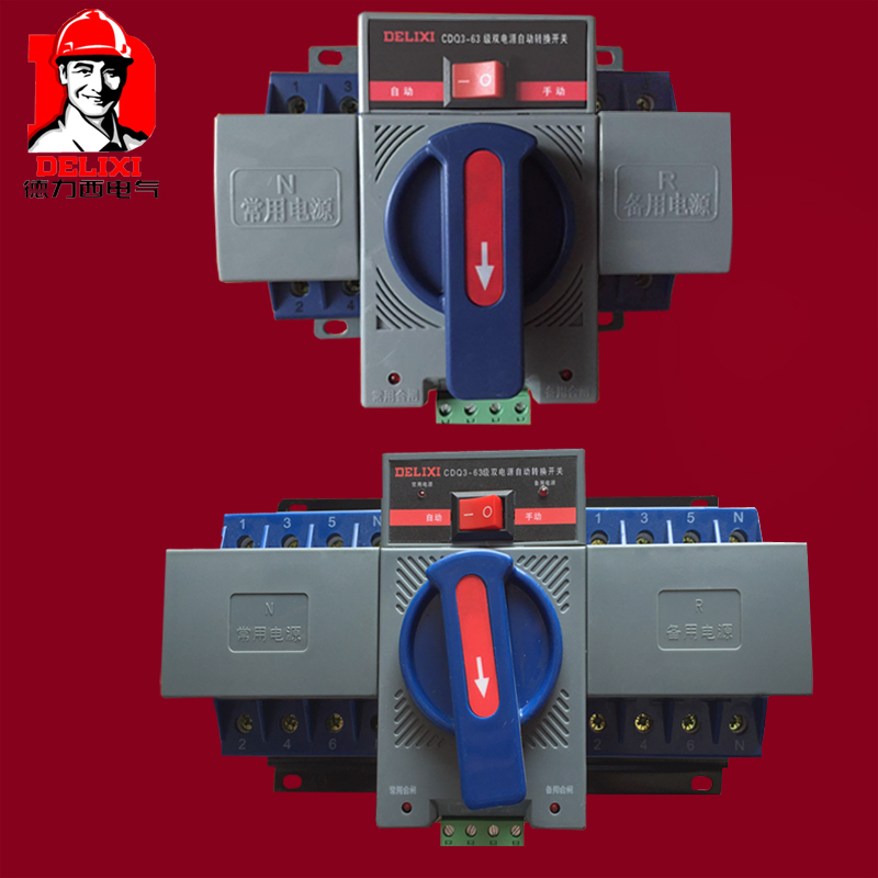 德力西 CDQ3-63/2P 3P4P 10A-32A40A63A 双电源自动转换切换开关|msdalam kategori elektronik/Electrician, Breaker, suis udara - dari Buy2taobao.com untuk memberikan perkhidmatan ejen Taobao profesional membeli
