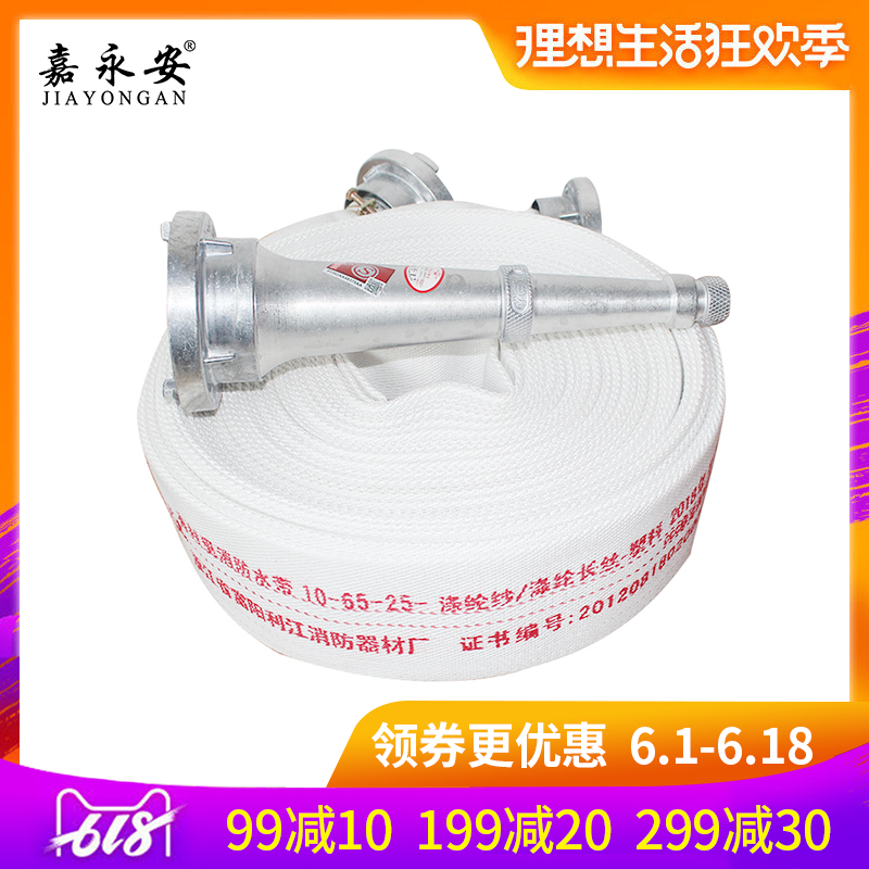 Li Jiang Fire hydrant Fire caliber 65 thickening 2.5 inch 8-65-25 Fire fire control Water gun Interfacein the Hardware/Tool , Construction of protection , Fire protection products , Fire Hose category - from Buy2taobao.com to provide professional Taobao agent buy service
