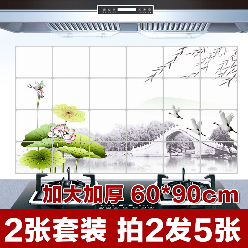 undefined2 Large kitchen Sticker kitchen Tile stickers Wall stickers High temperature resistance aluminum foil thickening waterproofundefinedin the Care cleaners/Sanitary napkins/Paper/Aromatherapy , Paper/Wipes , Domestic oil stickers category - from Buy2taobao.com to provide professional Taobao agent buy service