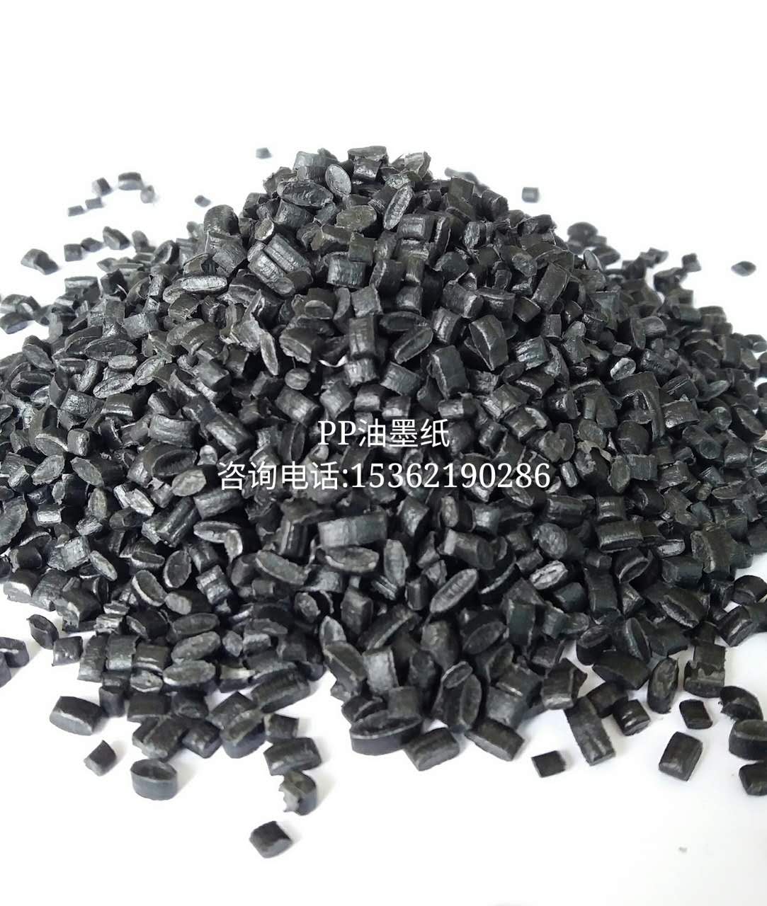 PP corrugated pipe Dedicated grain regenerate Plastic particles blackin the Office Equipment/Consumables/Related Services , Packaging Equipment/Signs and supplies , Plastic,Plastic labels category - from Buy2taobao.com to provide professional Taobao agent buy service