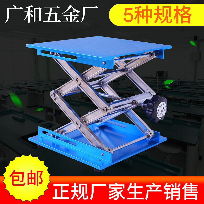 精密铝氧化升降台包邮150*150实验室用5种规格小型手动平台升降器在类目 五金/工具, 液压/起重工具, 起重工具, 升降台中 - 来自Buy2taobao.com提供专业的淘宝代购服务