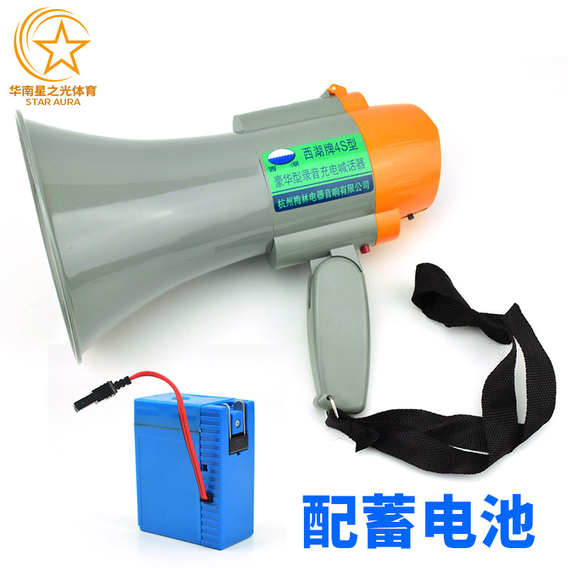 西湖牌大功率戶外手持喊話器 折疊式 宣傳錄音擴音器熱賣喇叭在類目 影音電器, 擴音器/錄像機, 擴音器中 - 來自Buy2taobao.com提供專業的淘寶代購服務