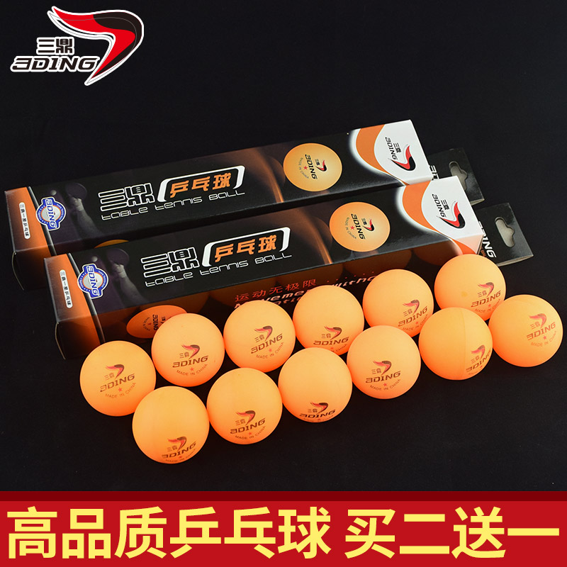 正品三鼎乒乓球三星3星6只装黄/白色比赛高档球一盒包邮买2送1在类目 运动/瑜伽/健身/球迷用品, 乒乓球, 乒乓球中 - 来自Buy2taobao.com提供专业的淘宝代购服务